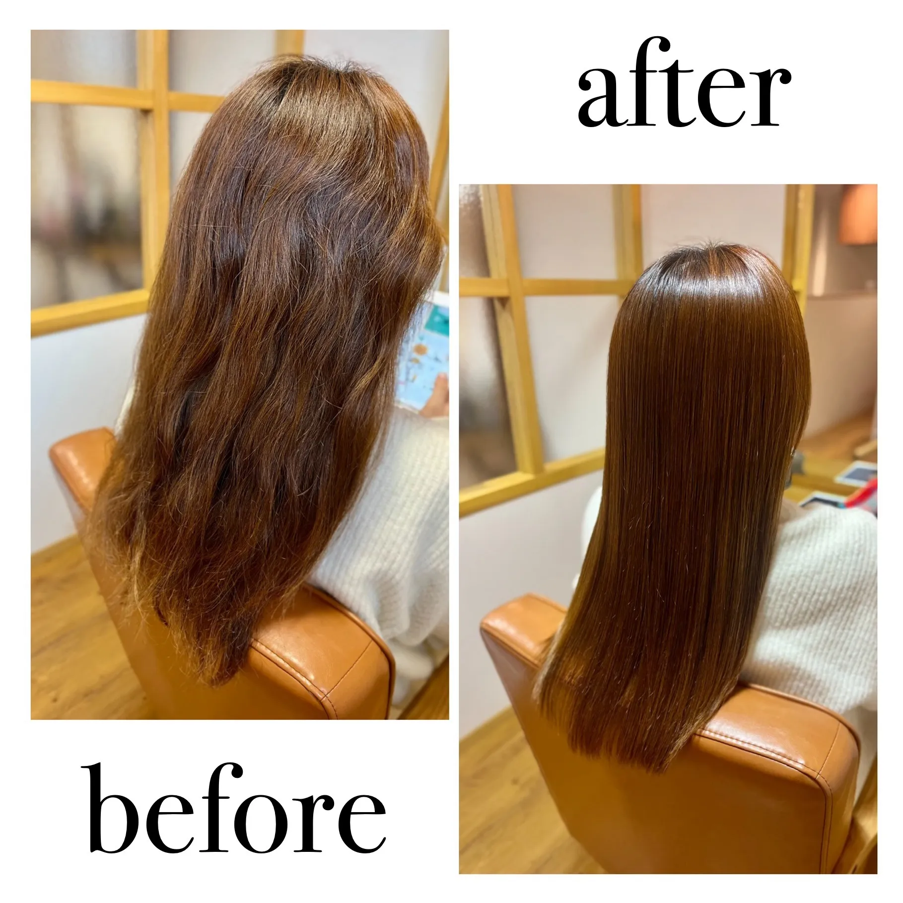 髪質改善縮毛矯正